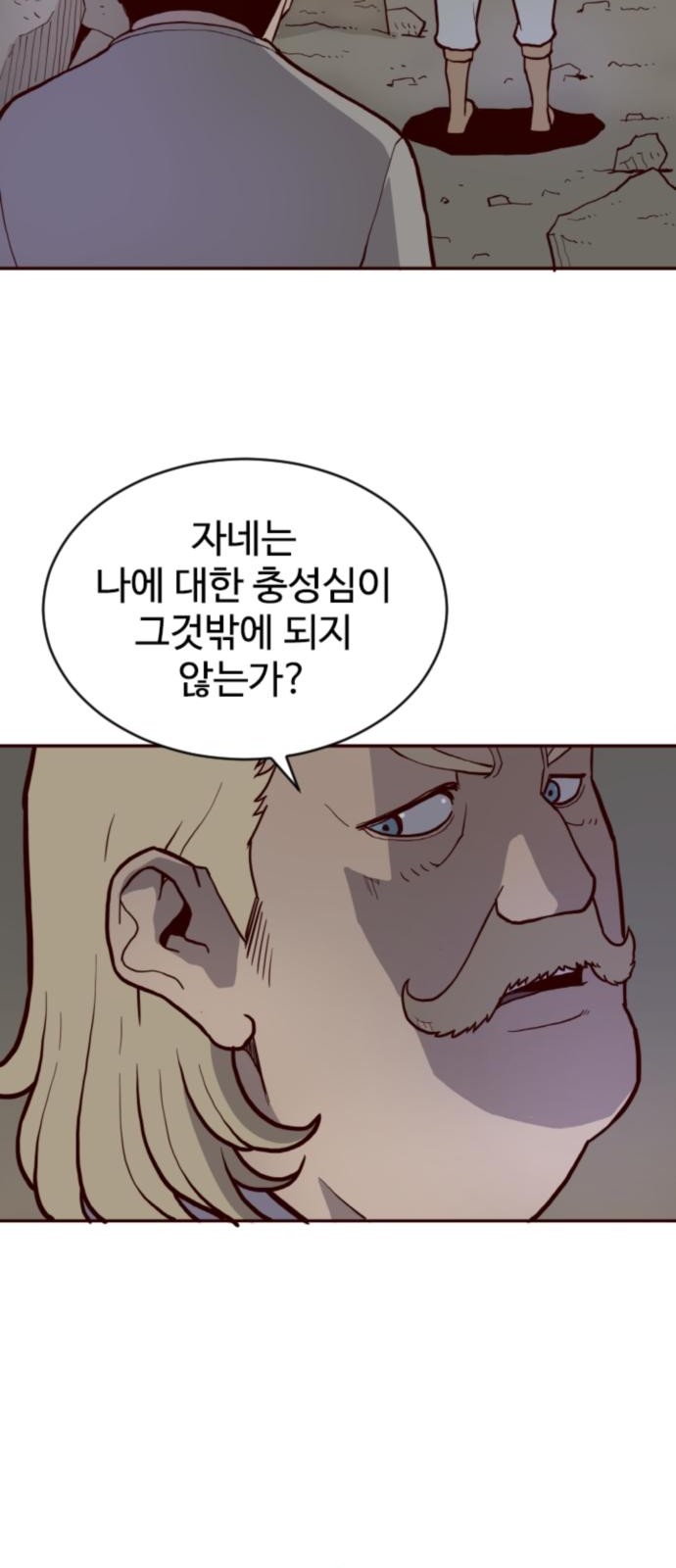 95 페이지