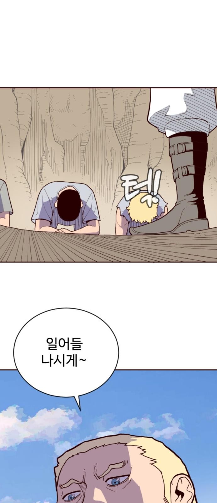 70 페이지