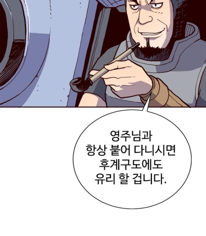77 페이지