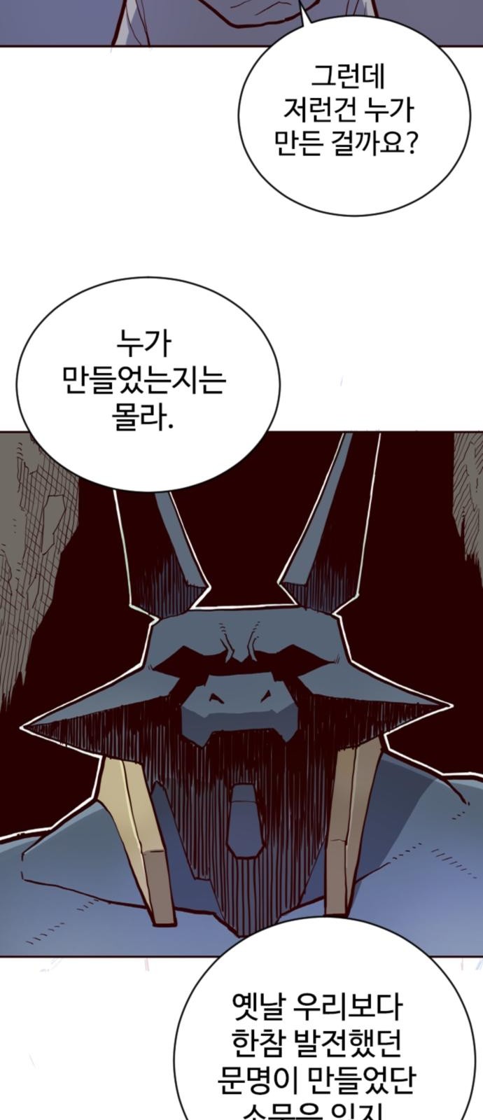 45 페이지