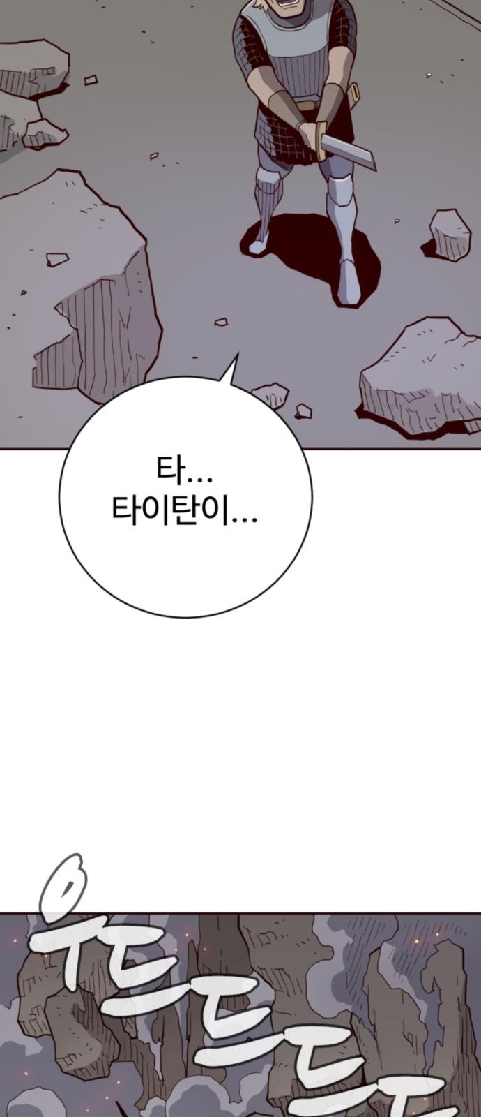 133 페이지