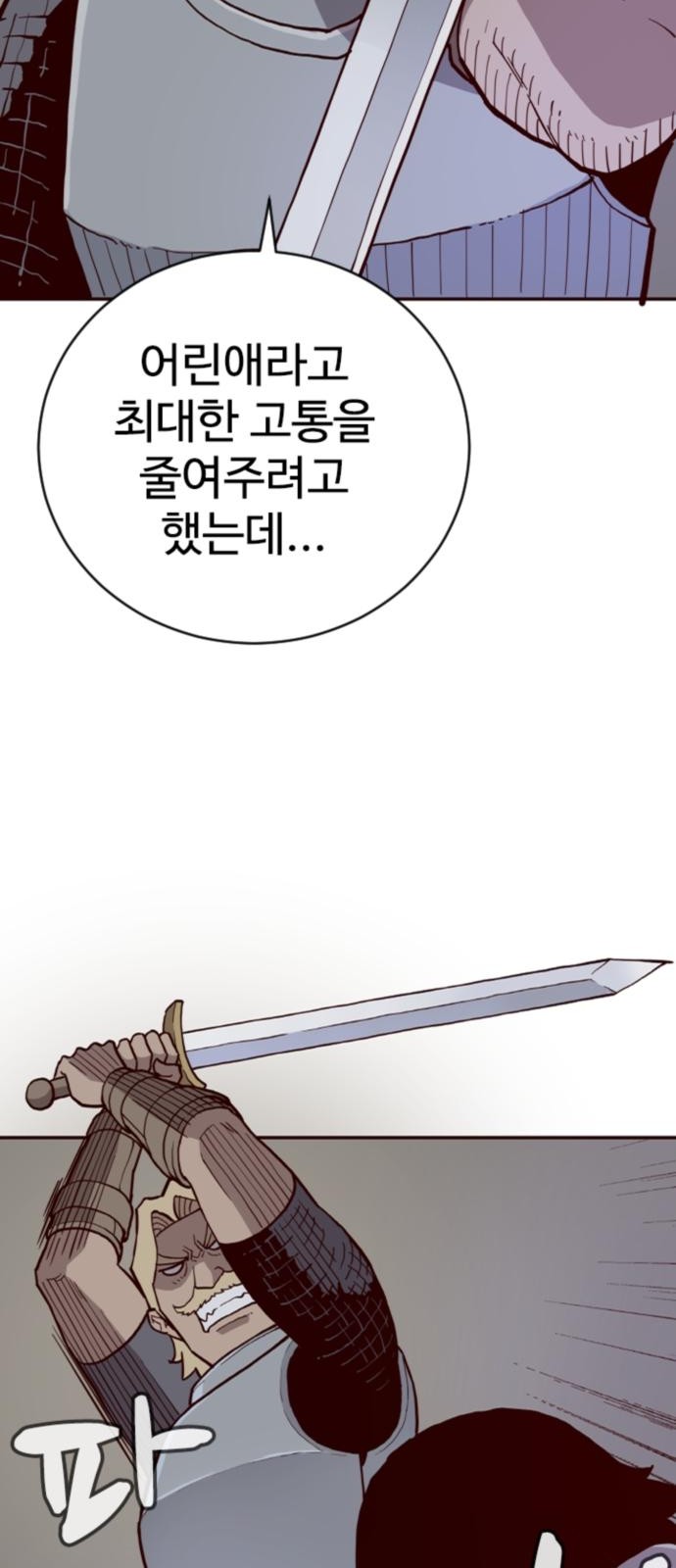 126 페이지