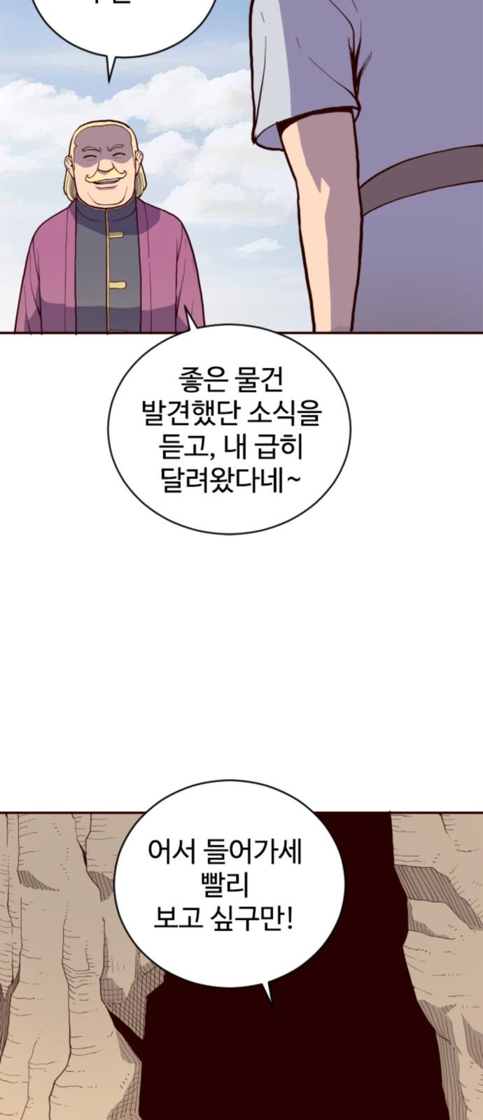 72 페이지