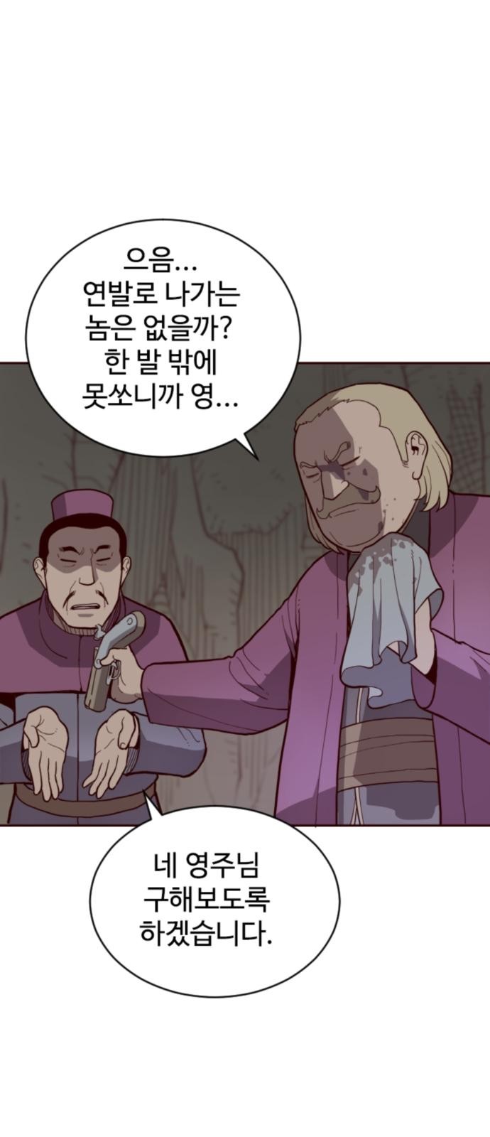 112 페이지