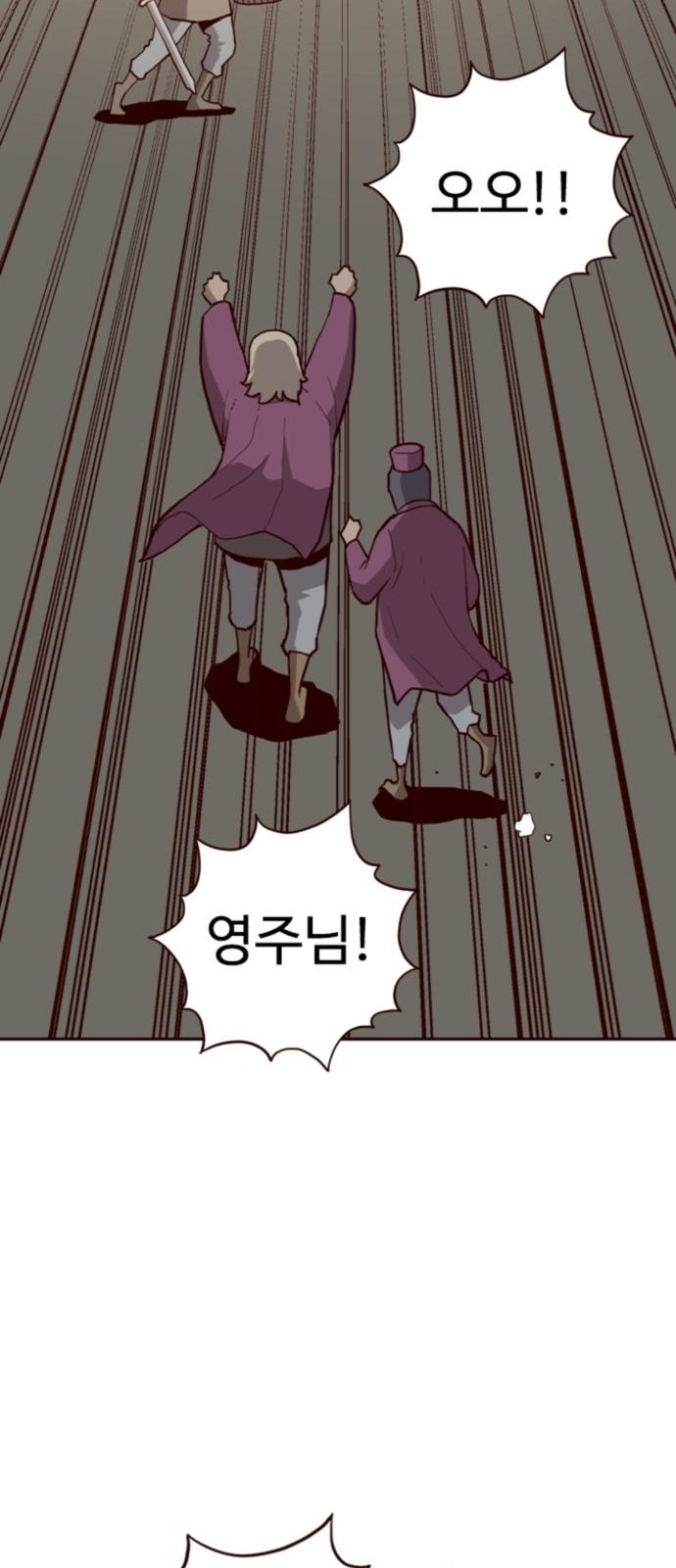 142 페이지