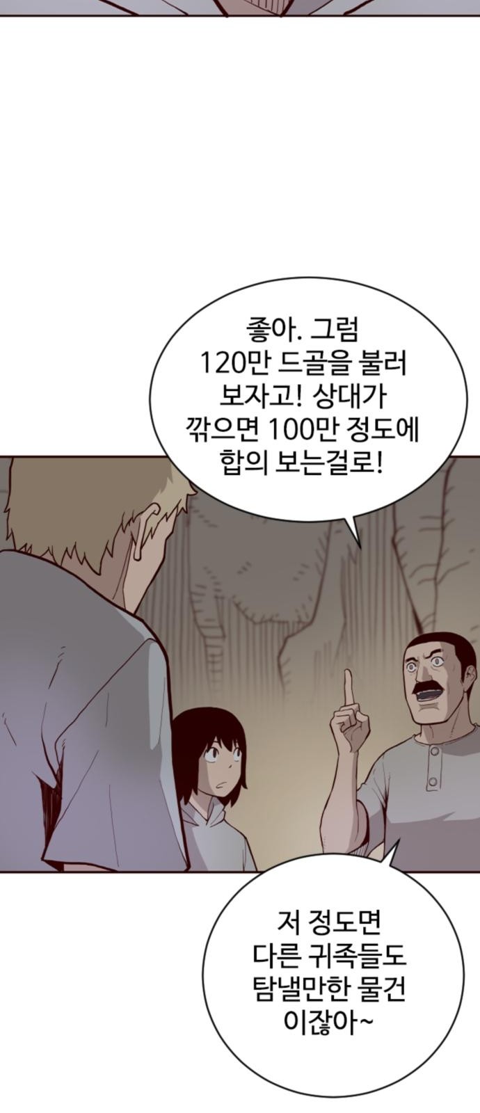 62 페이지