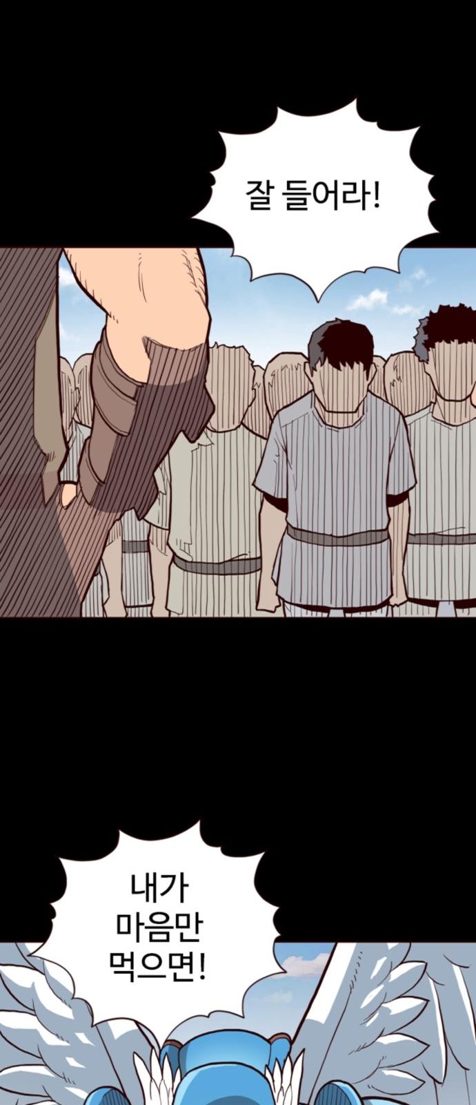21 페이지