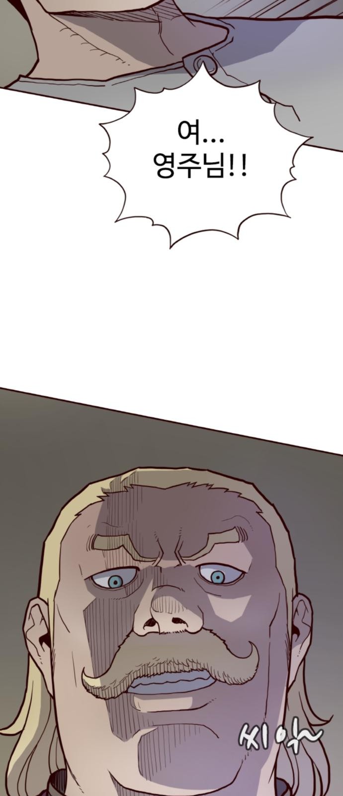 98 페이지