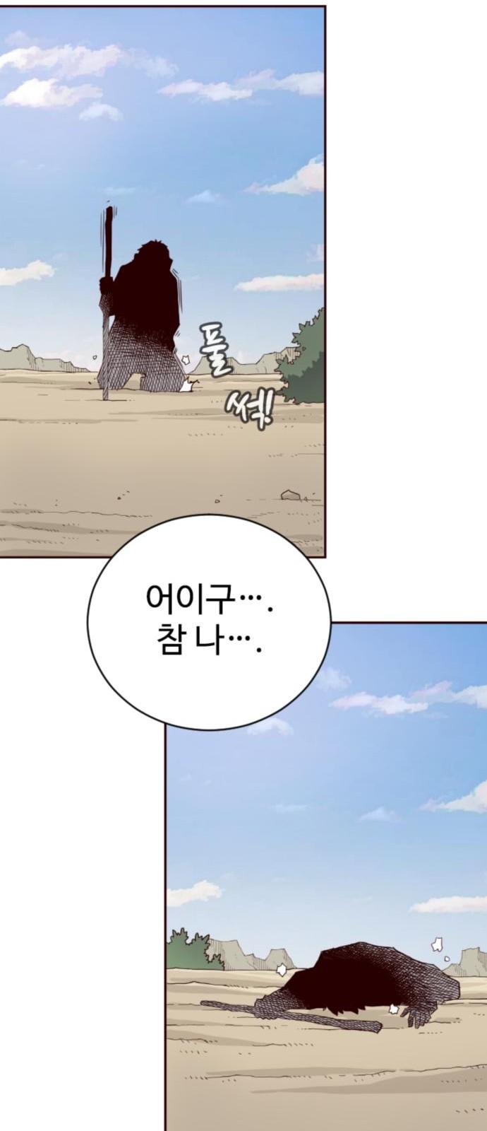 33 페이지