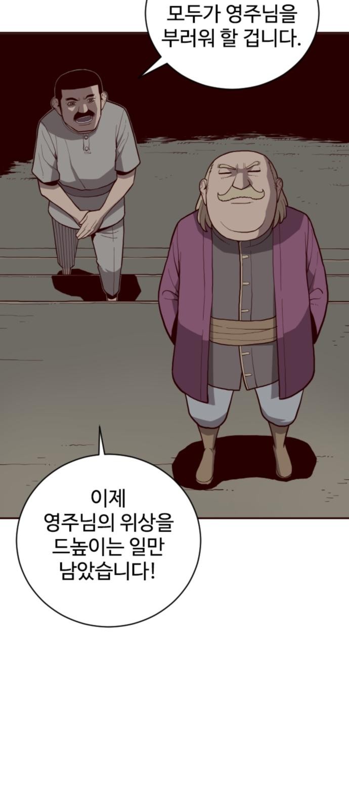 90 페이지