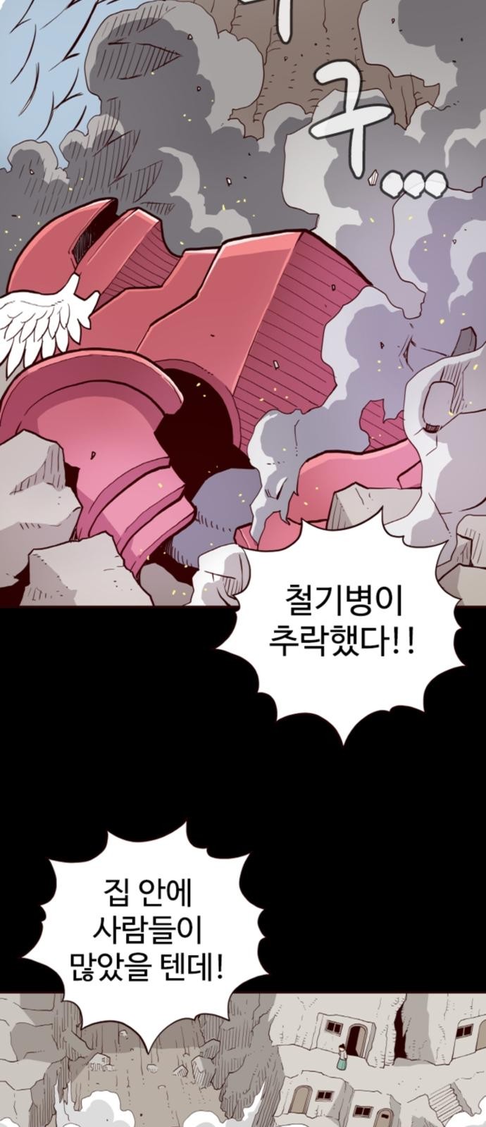 2 페이지
