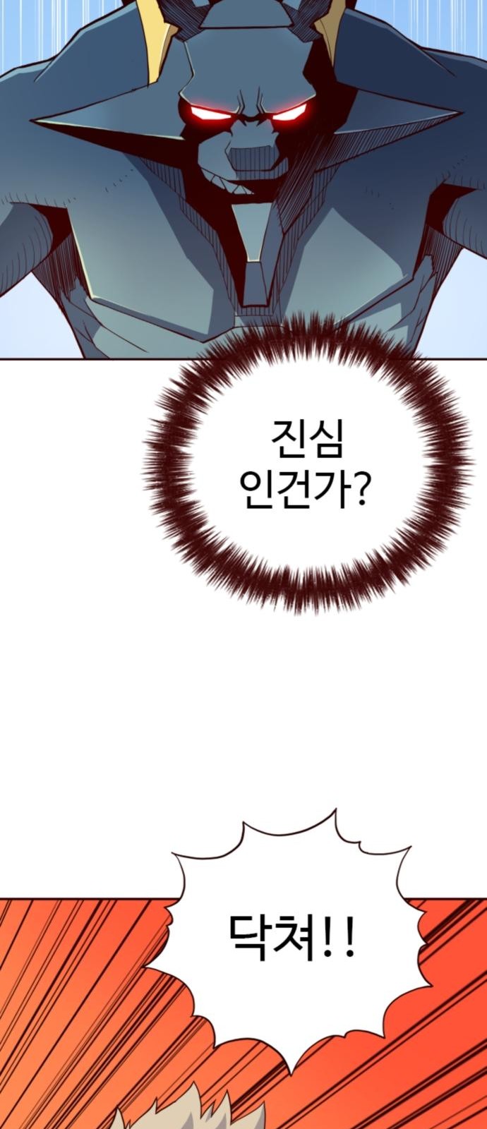 98 페이지