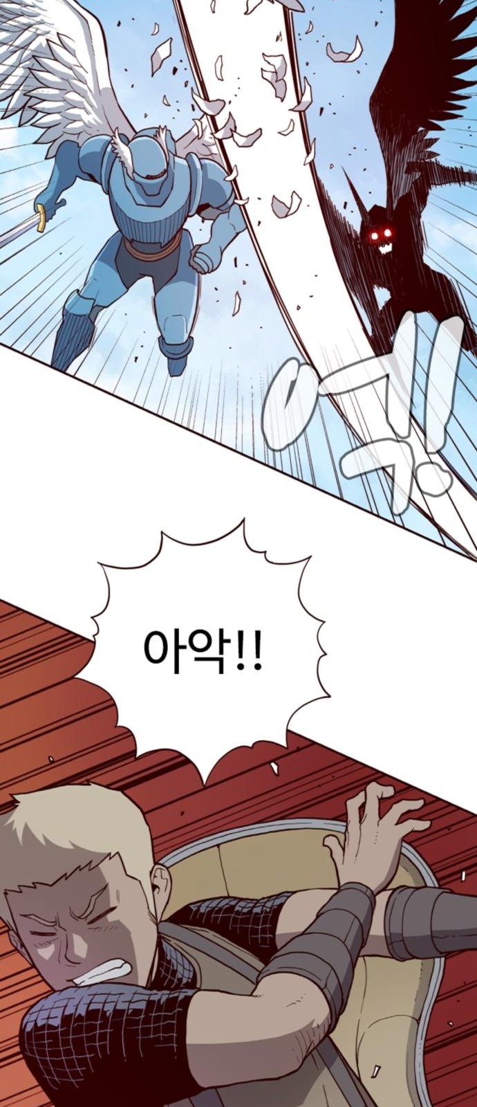 90 페이지