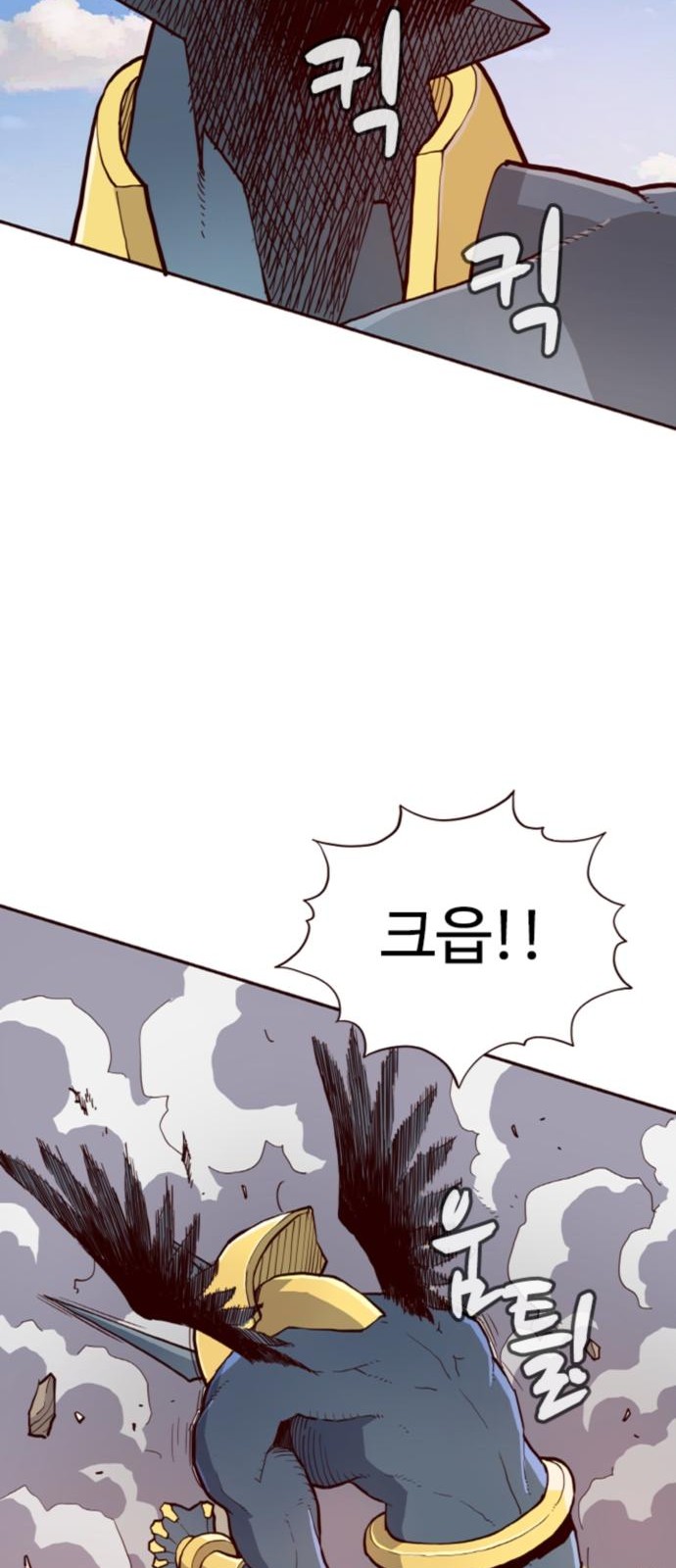 82 페이지
