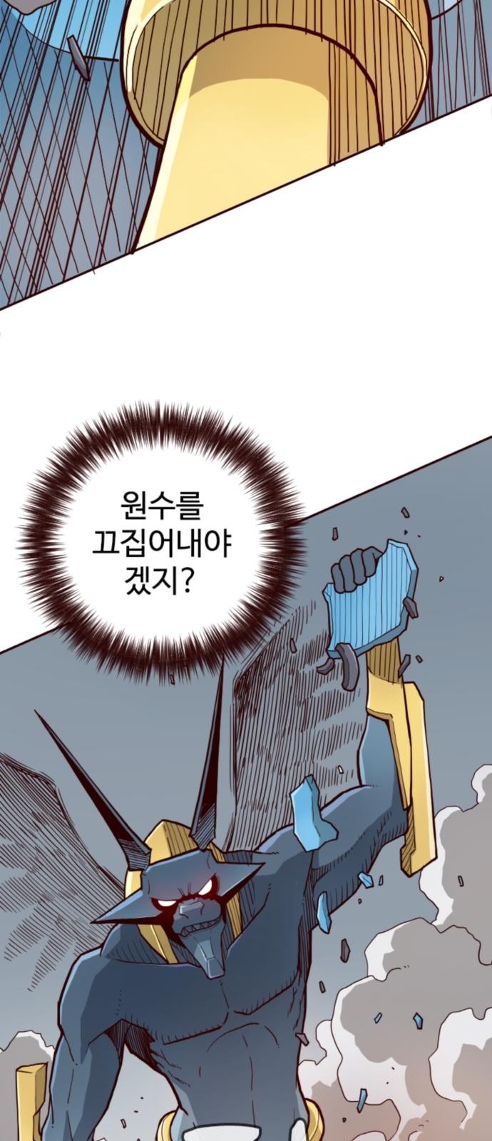 111 페이지