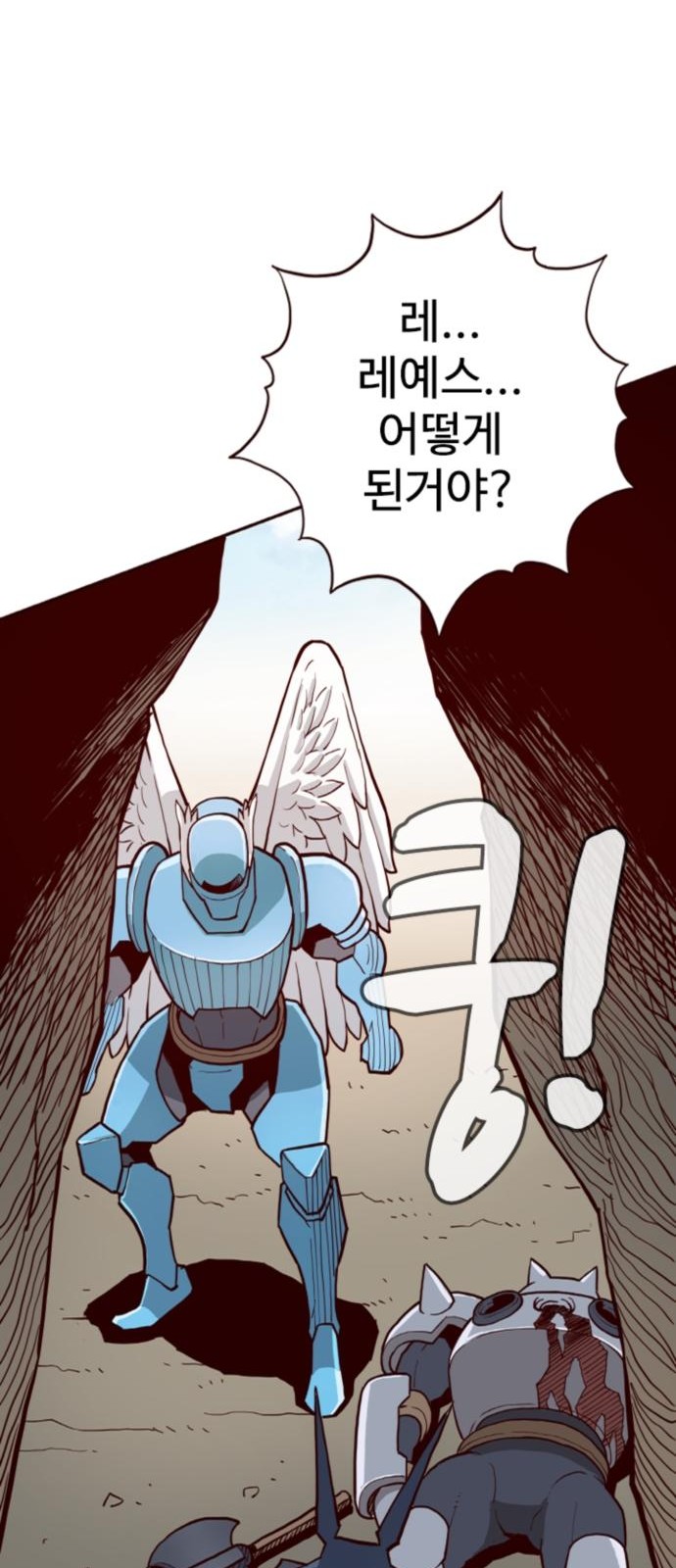 69 페이지