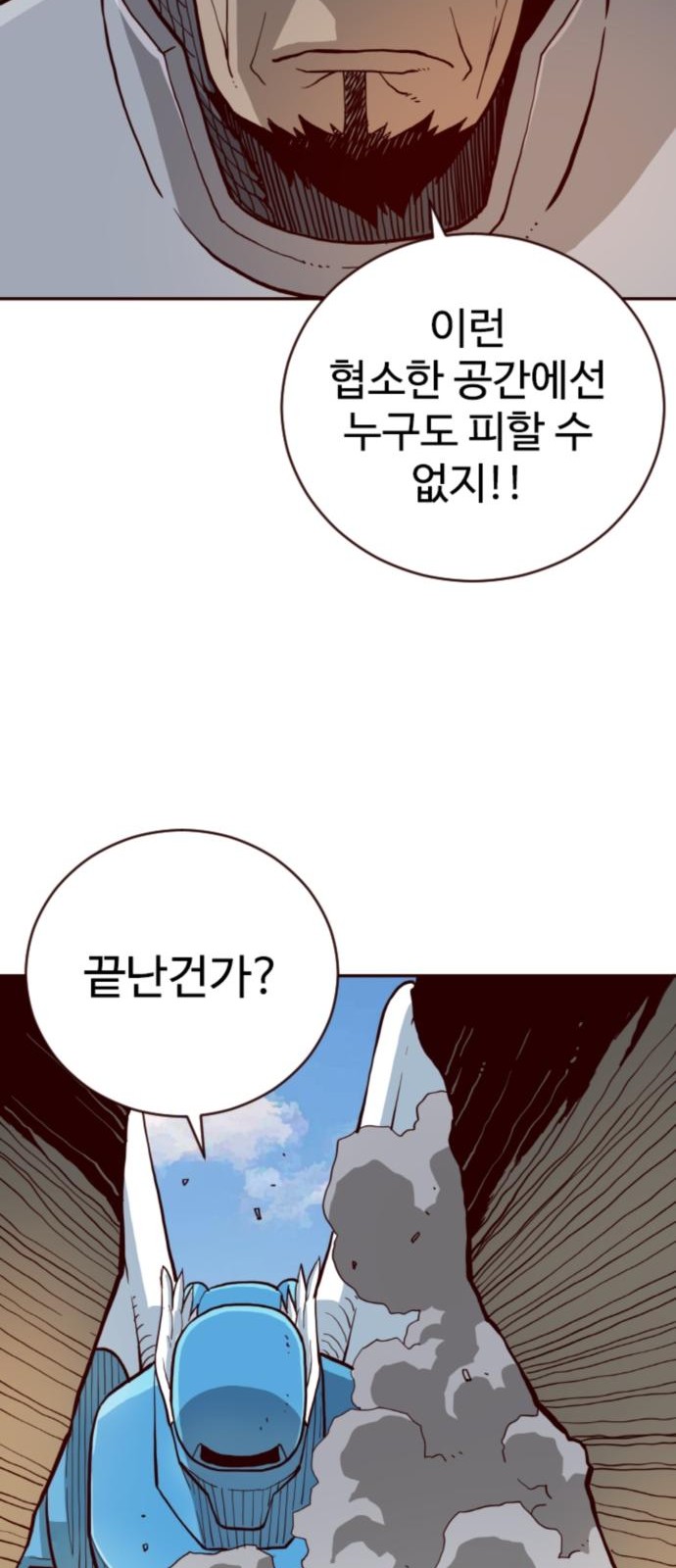 62 페이지