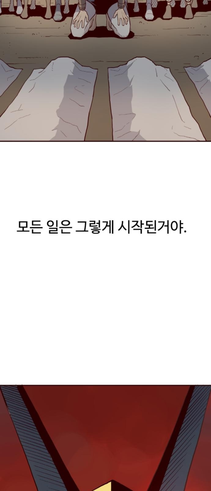 153 페이지