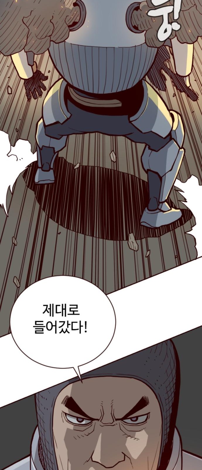 61 페이지