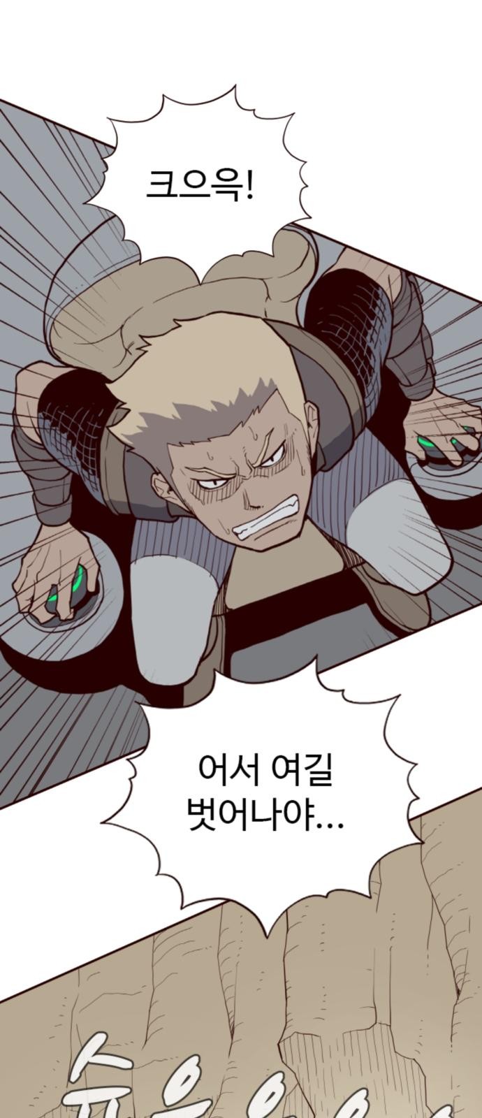 94 페이지