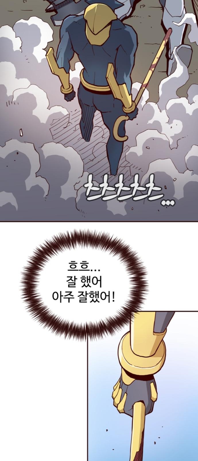 70 페이지