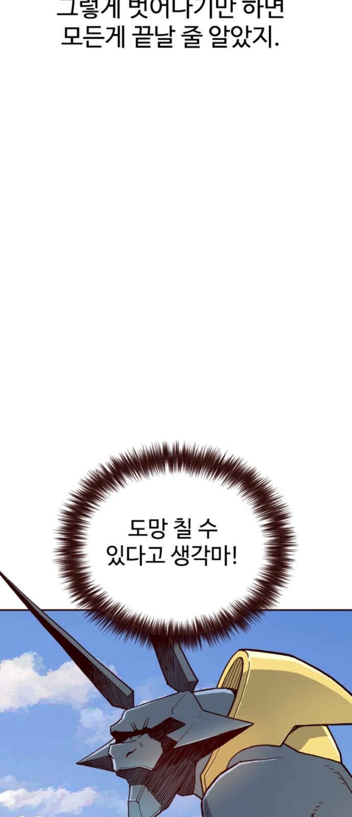 141 페이지