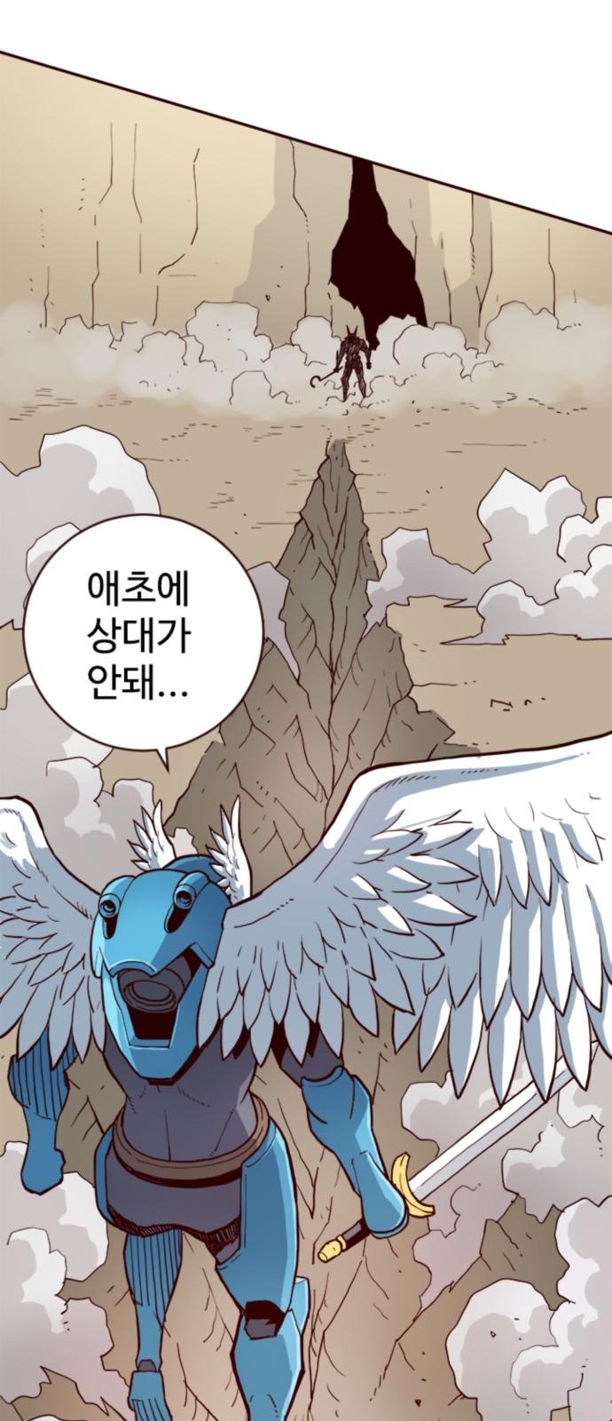 78 페이지