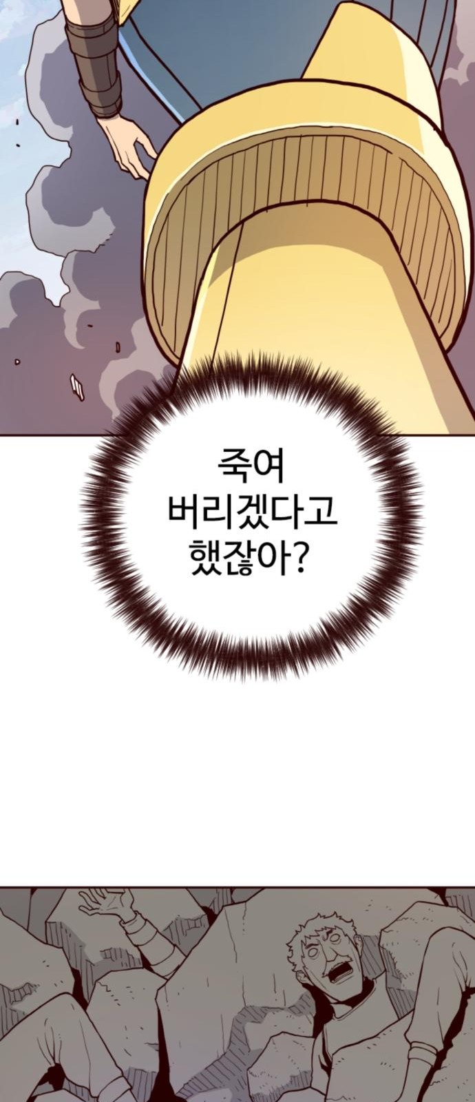 115 페이지