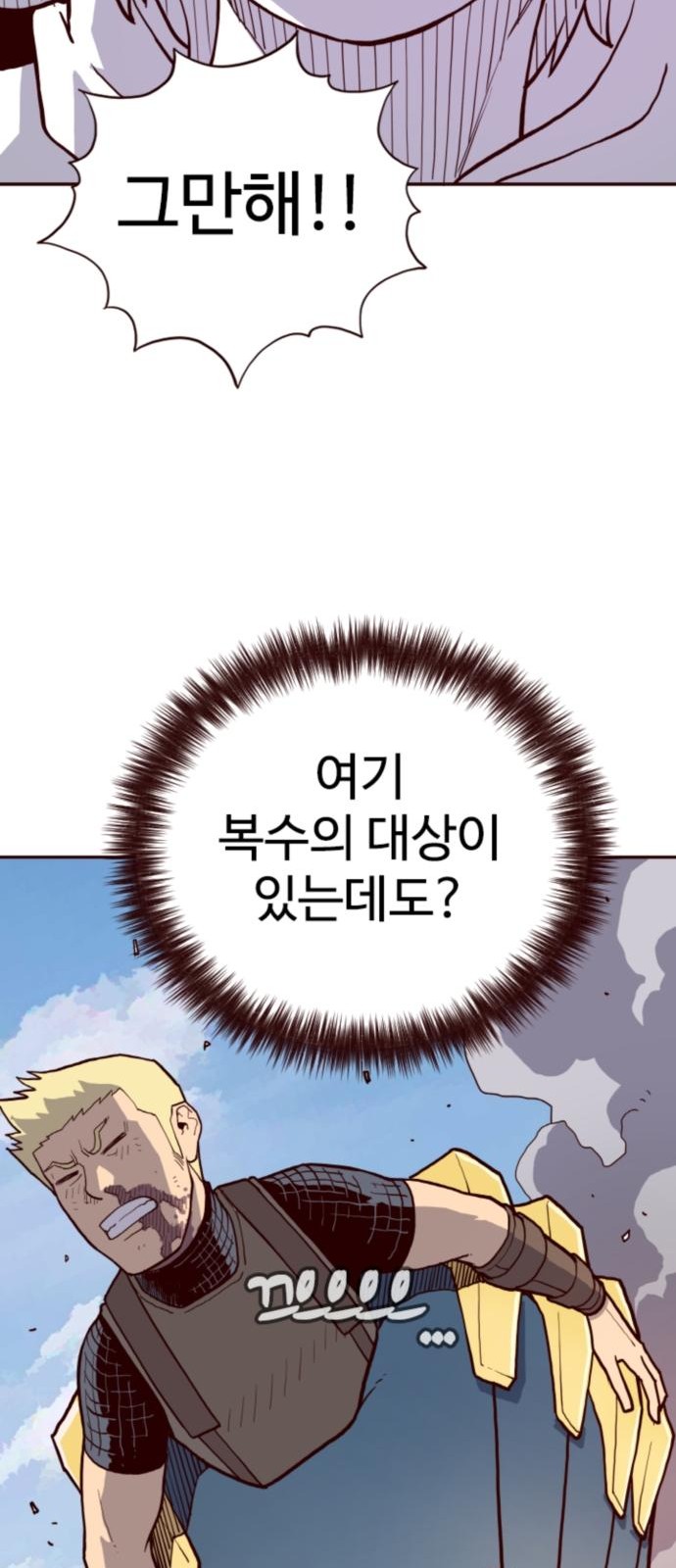 114 페이지