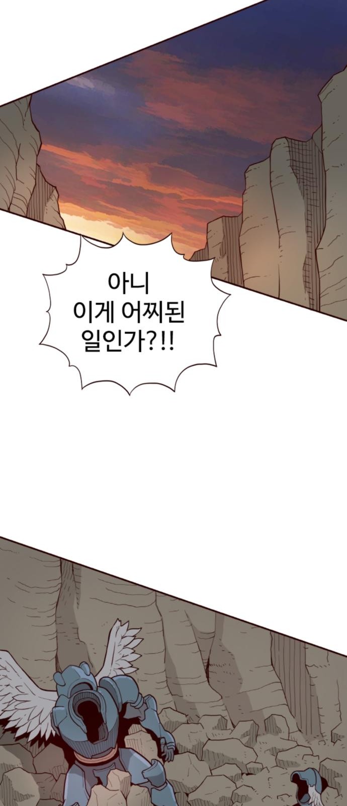 146 페이지