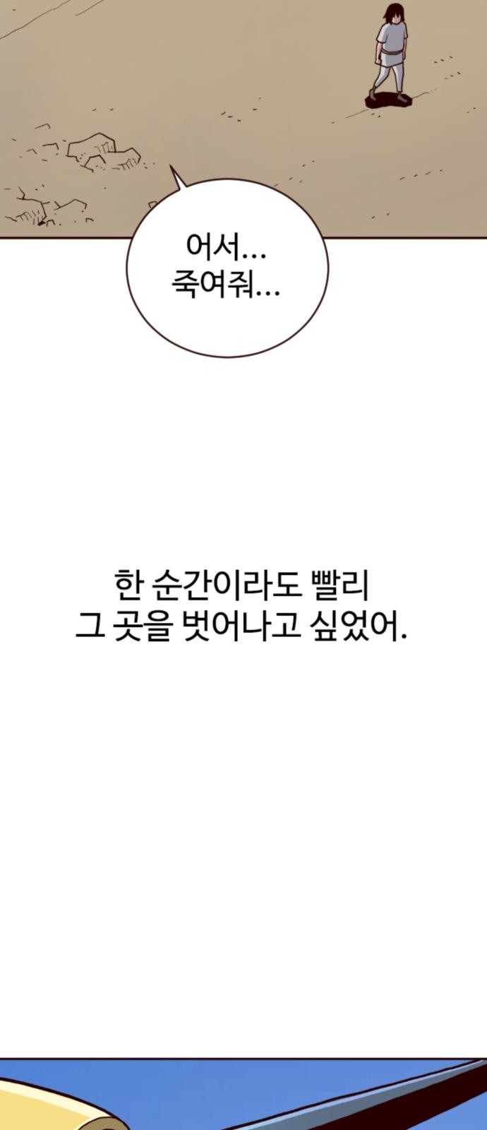 139 페이지