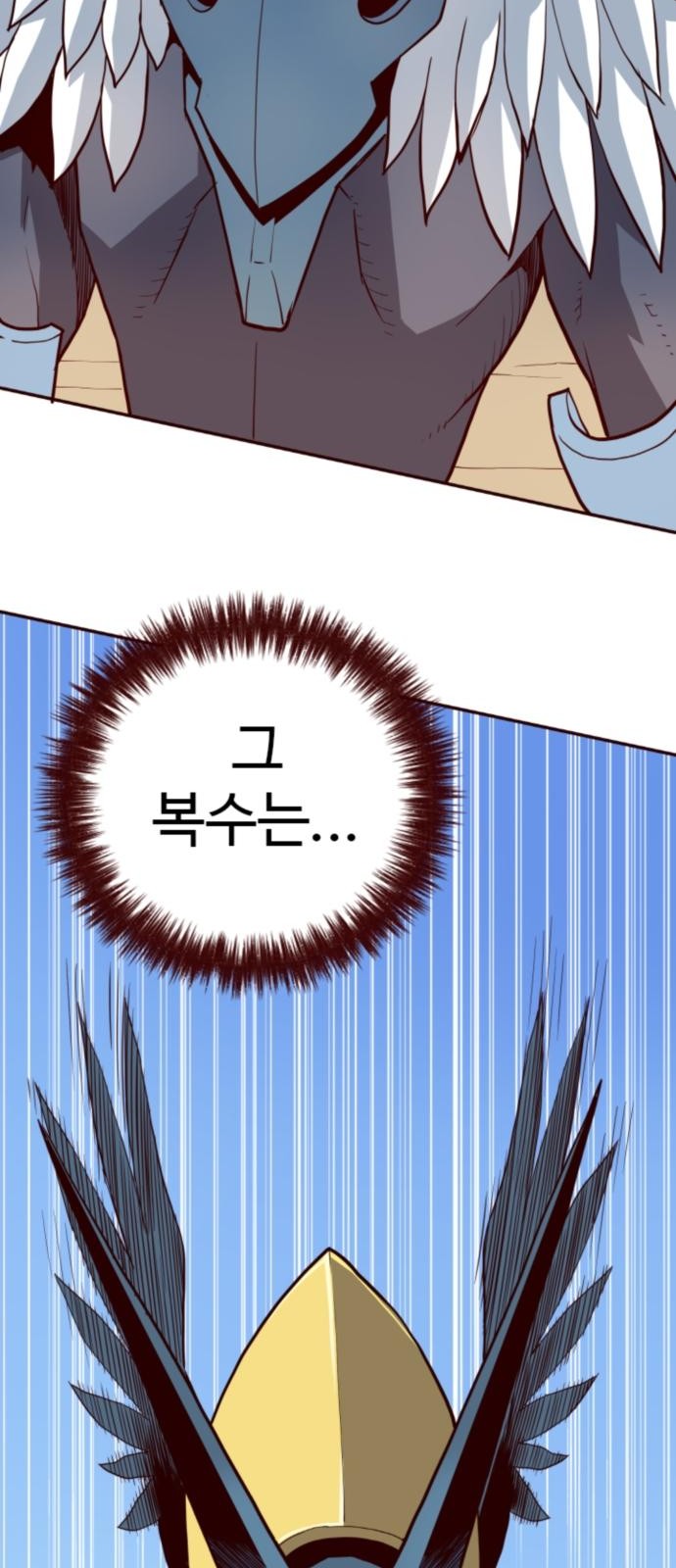 97 페이지