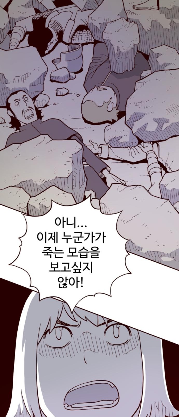 116 페이지