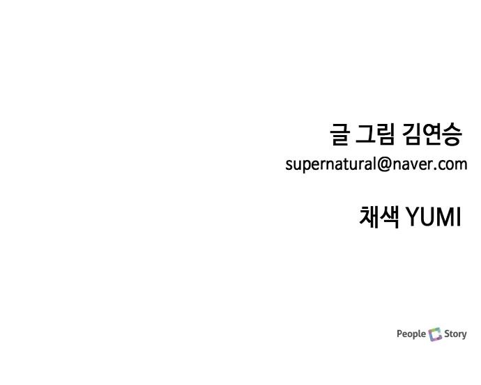 156 페이지