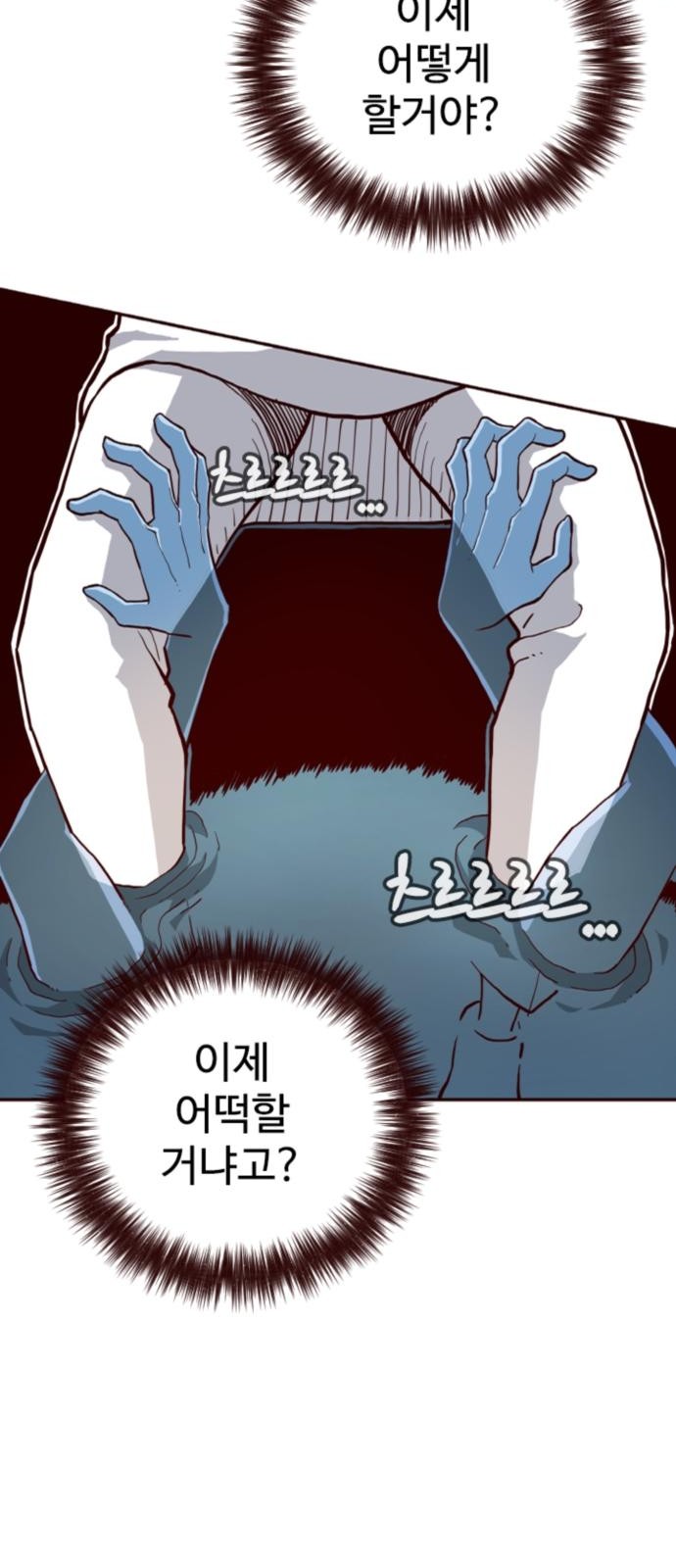 52 페이지