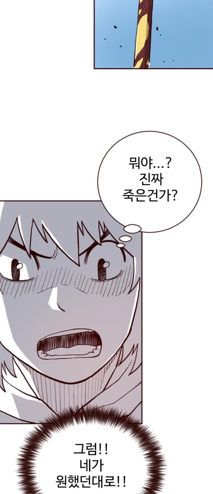 71 페이지