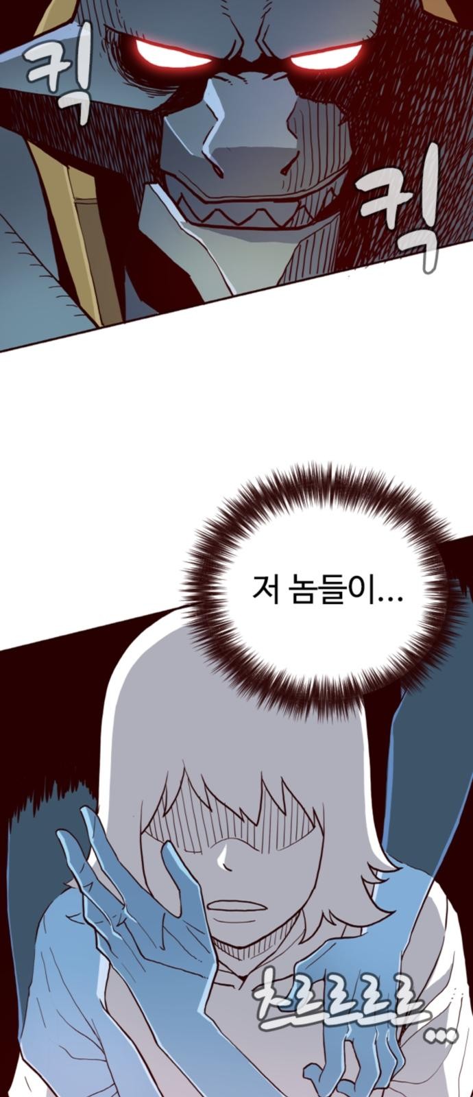 47 페이지