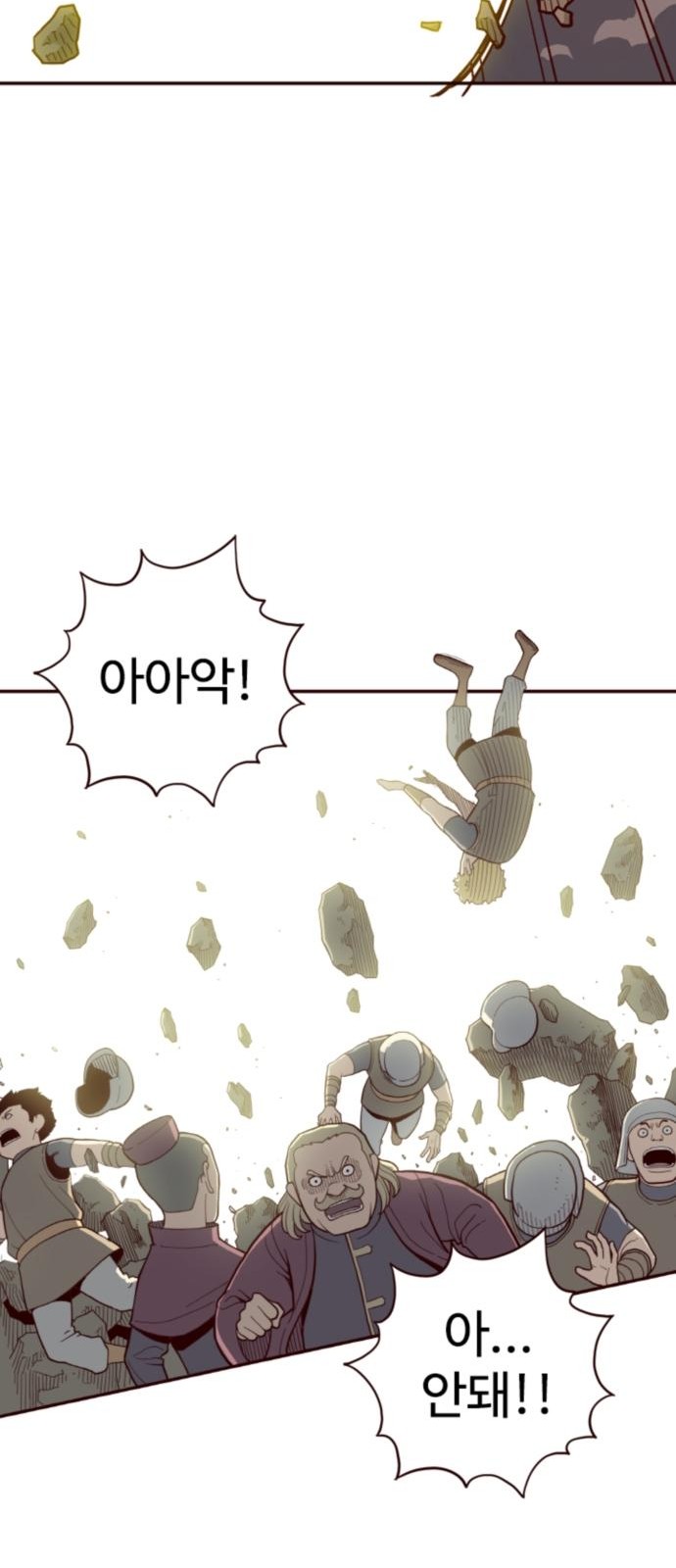 27 페이지