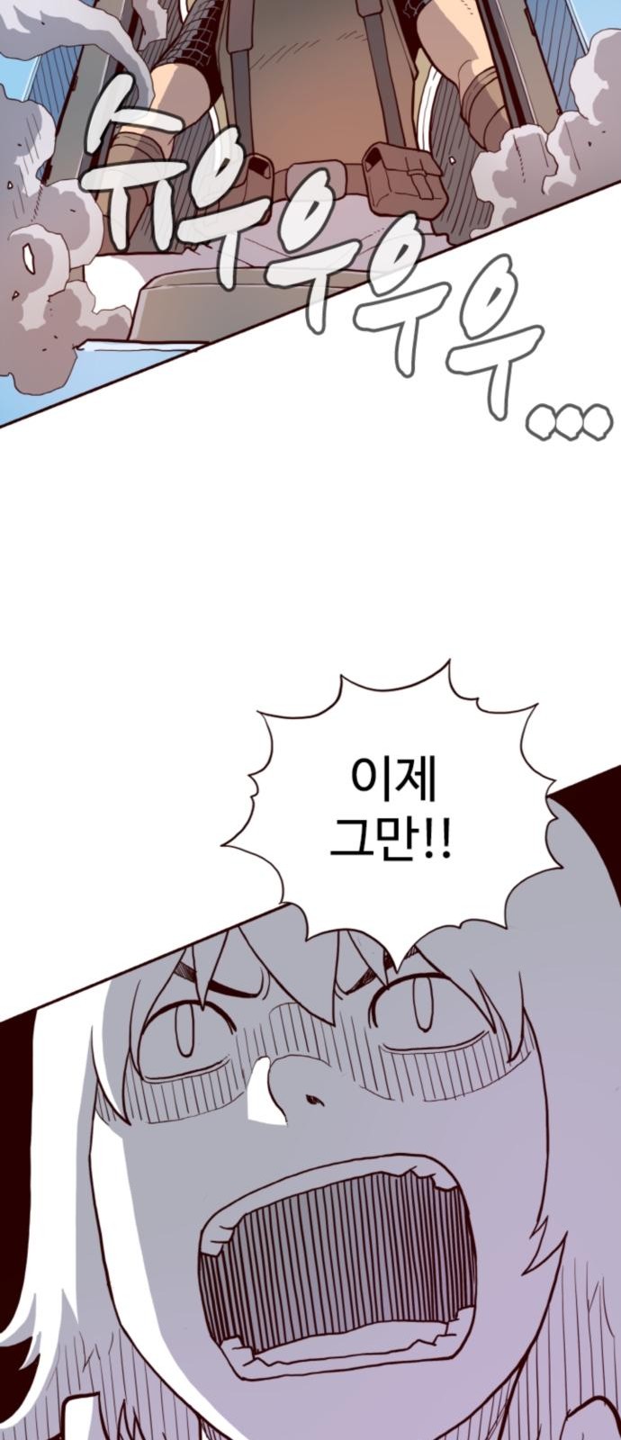 113 페이지