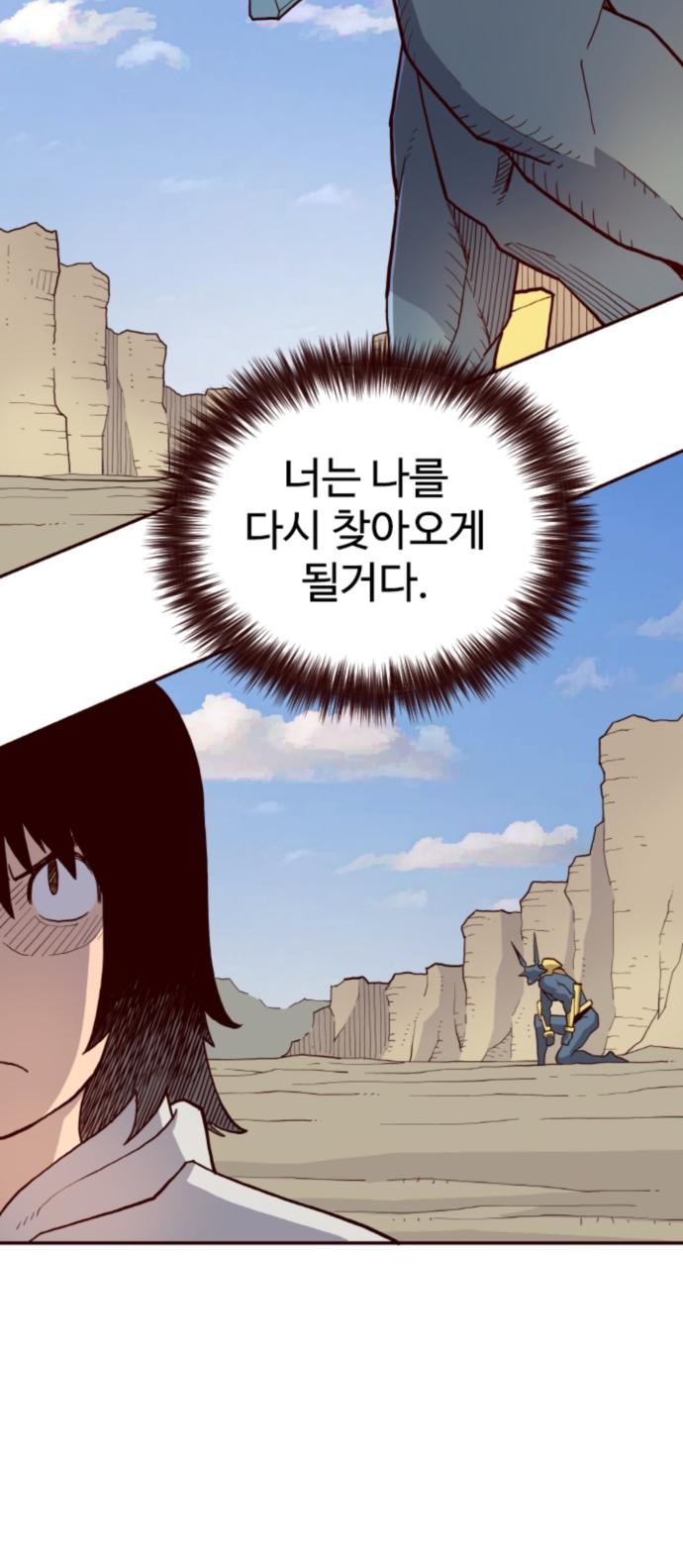 142 페이지