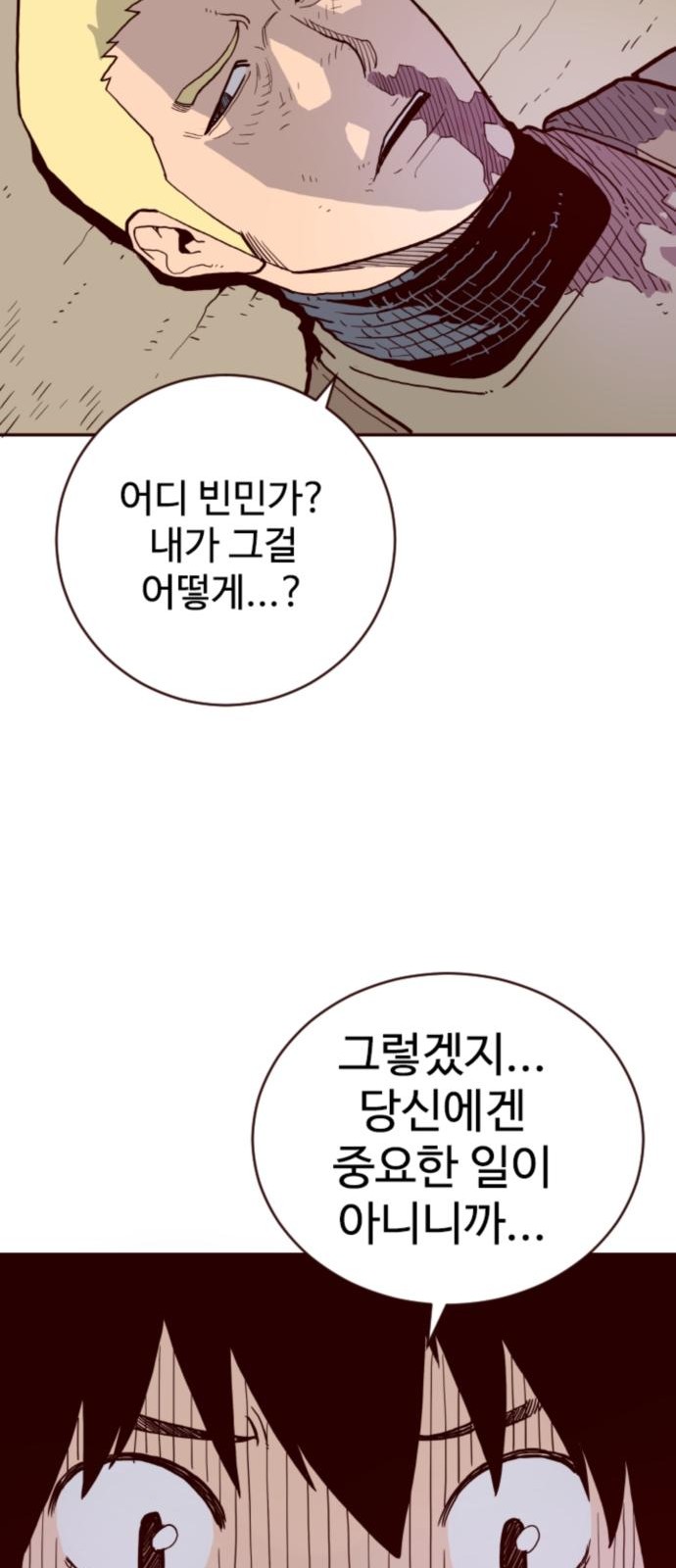 135 페이지