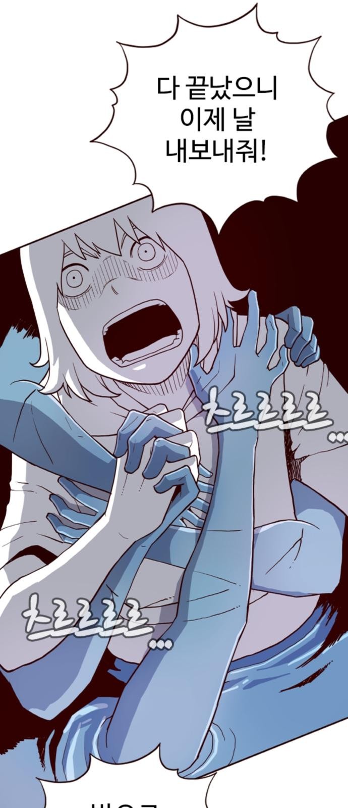 118 페이지
