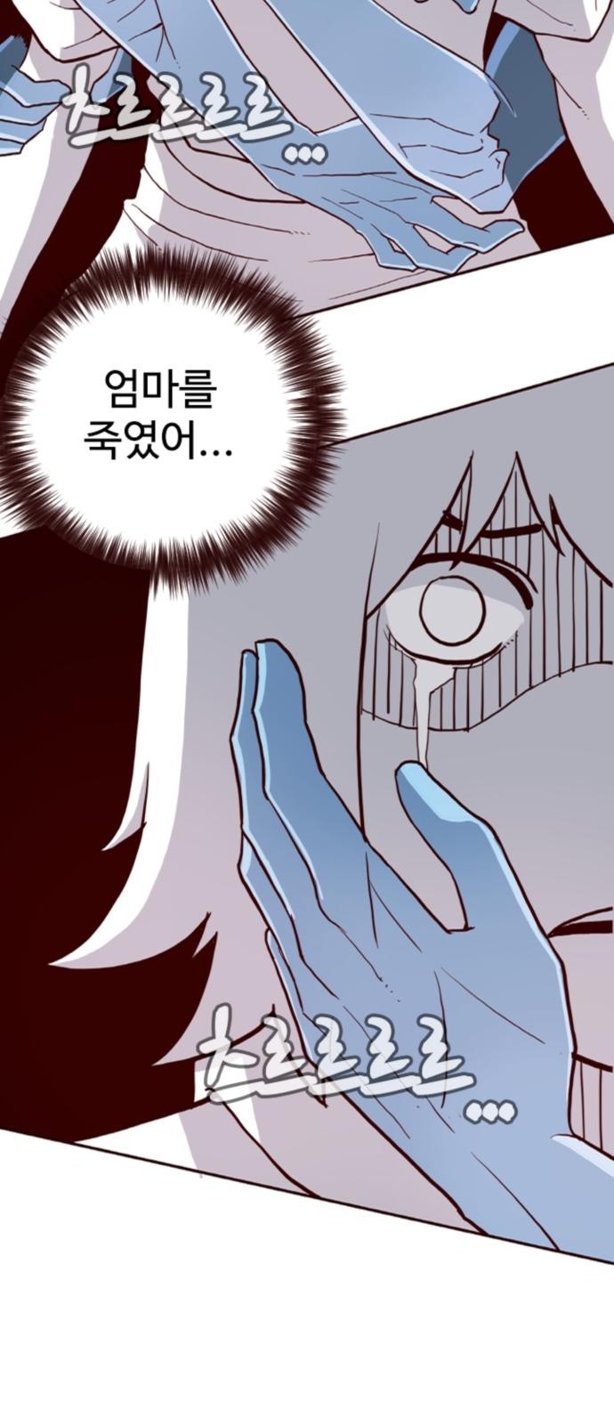 48 페이지