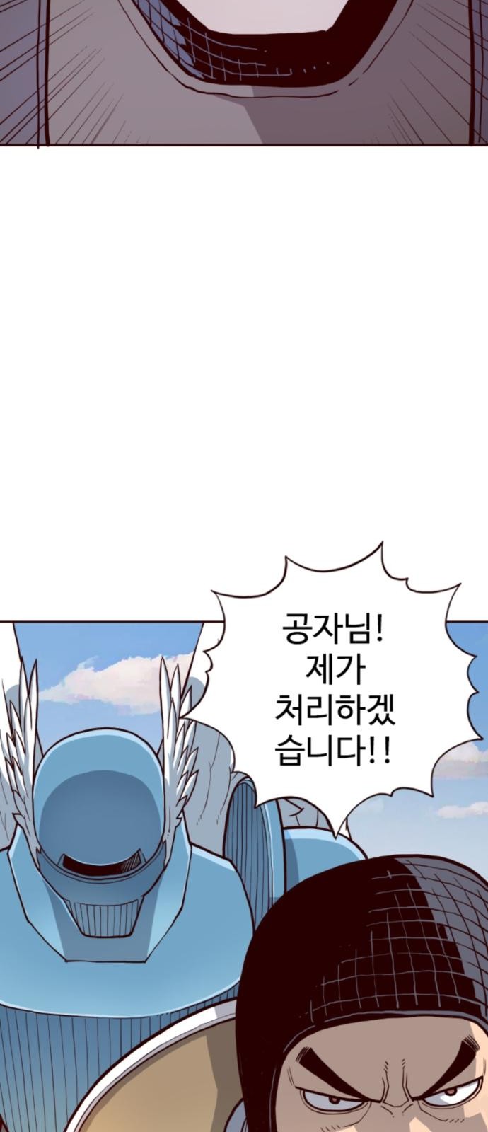 58 페이지