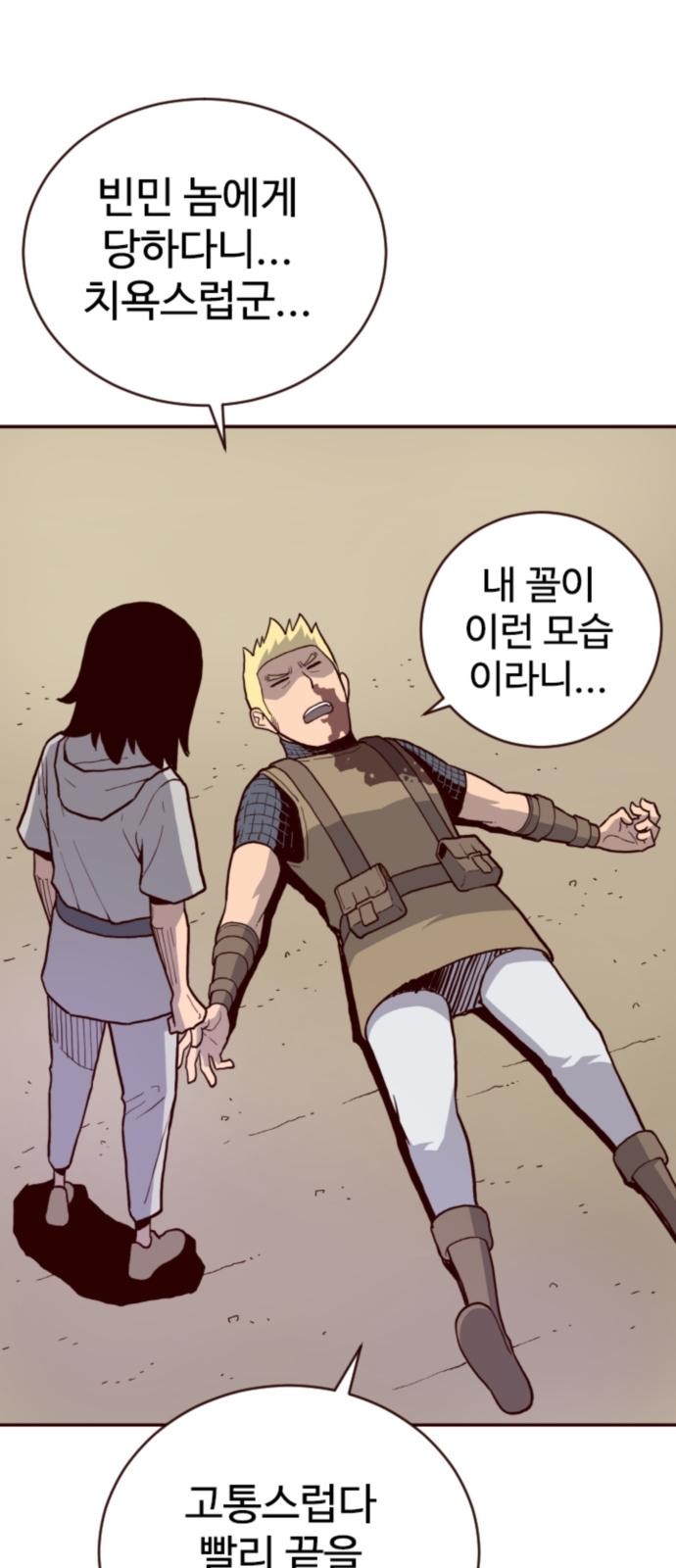 137 페이지
