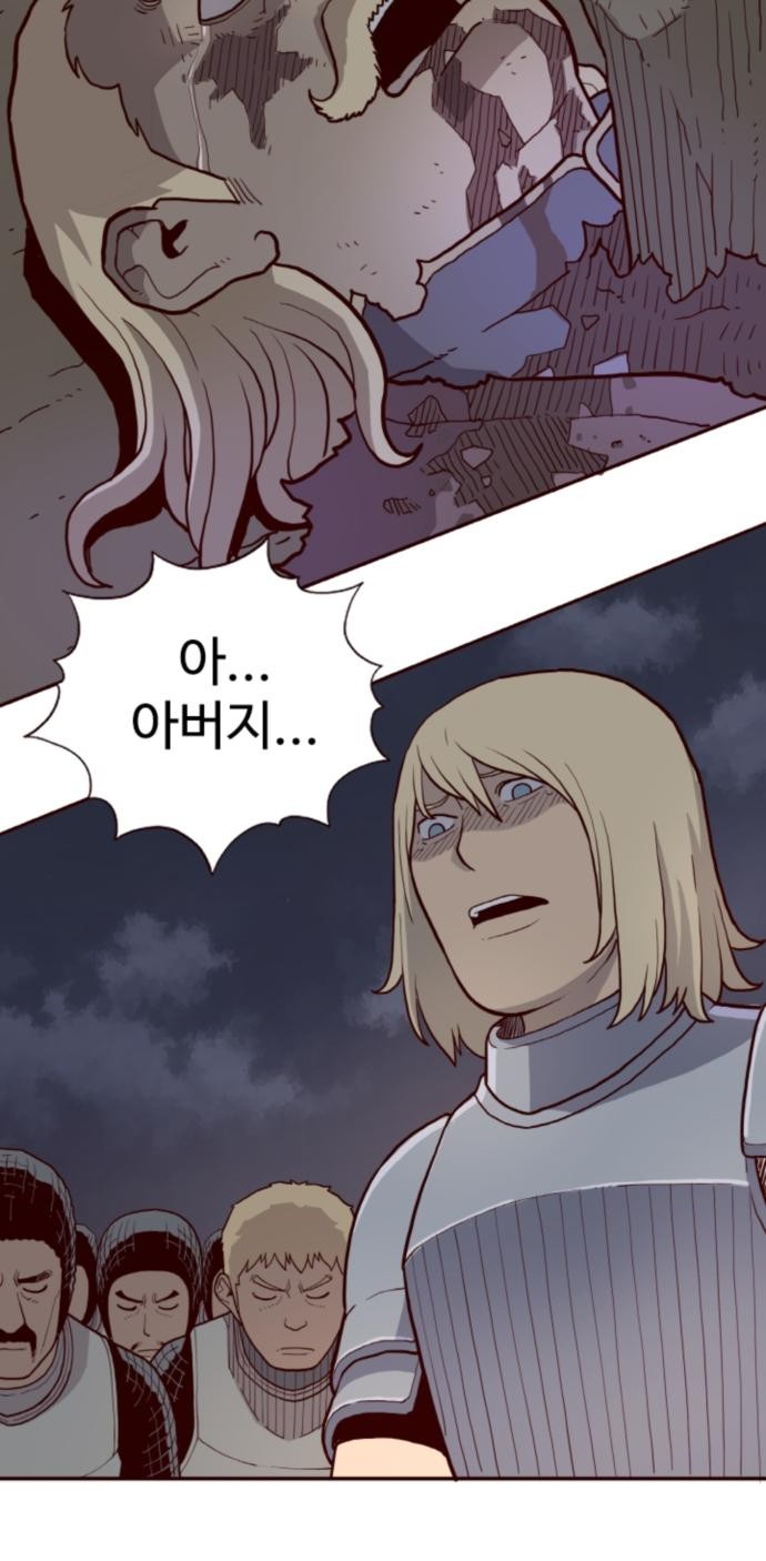 148 페이지