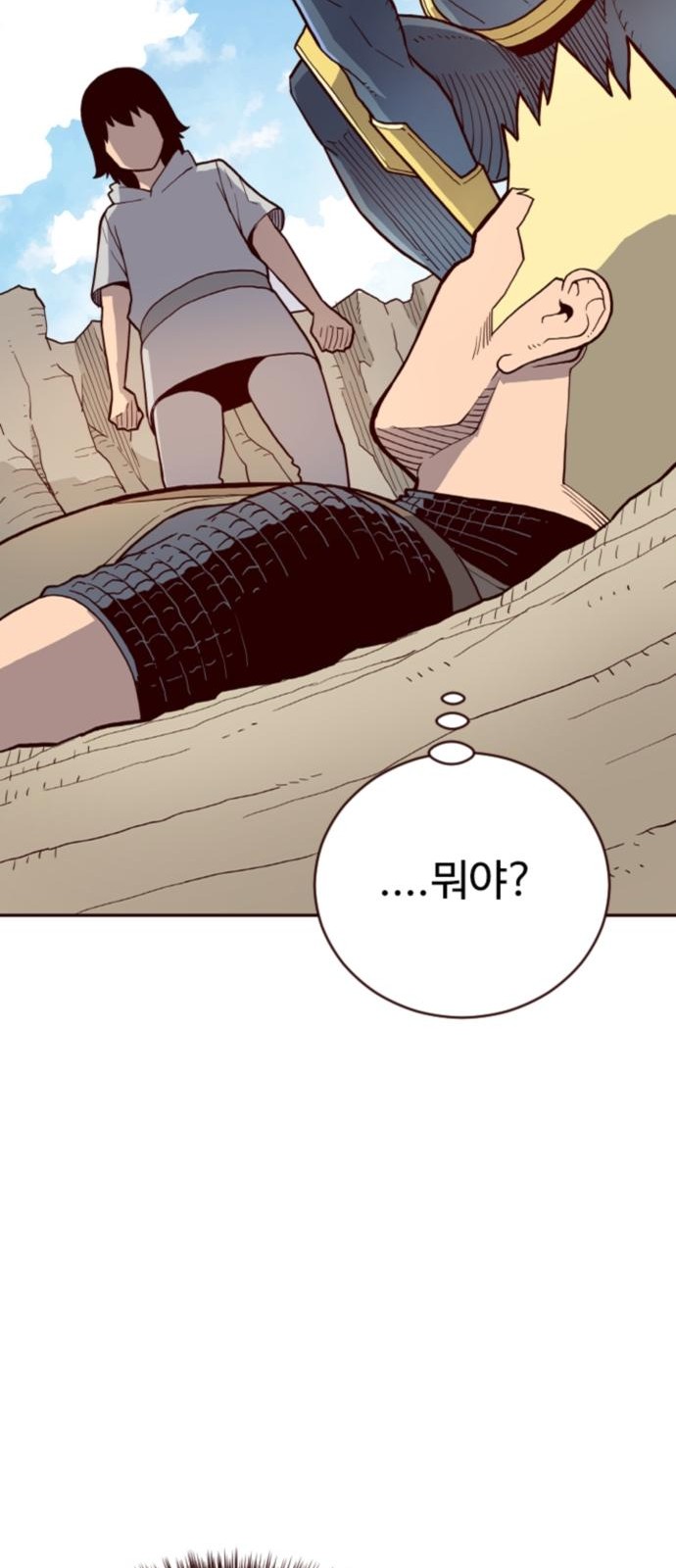 132 페이지