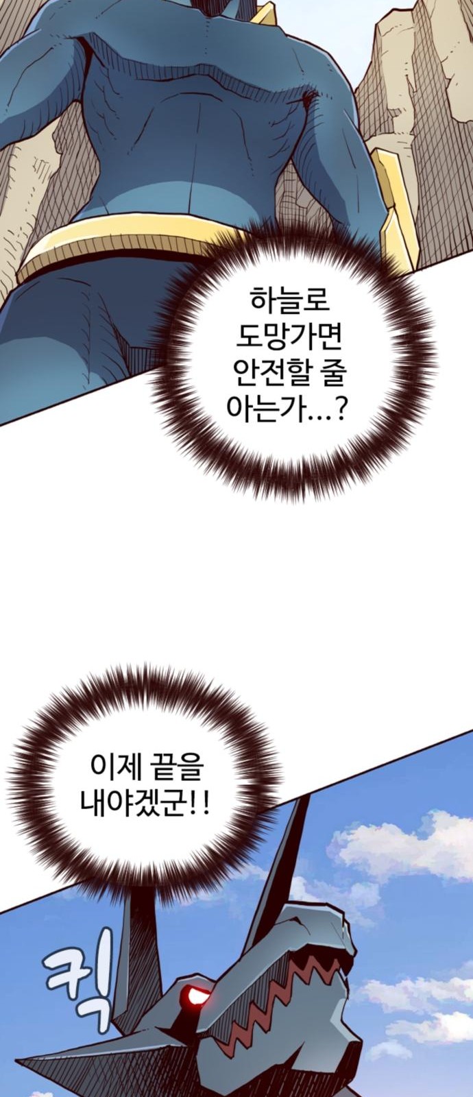 81 페이지
