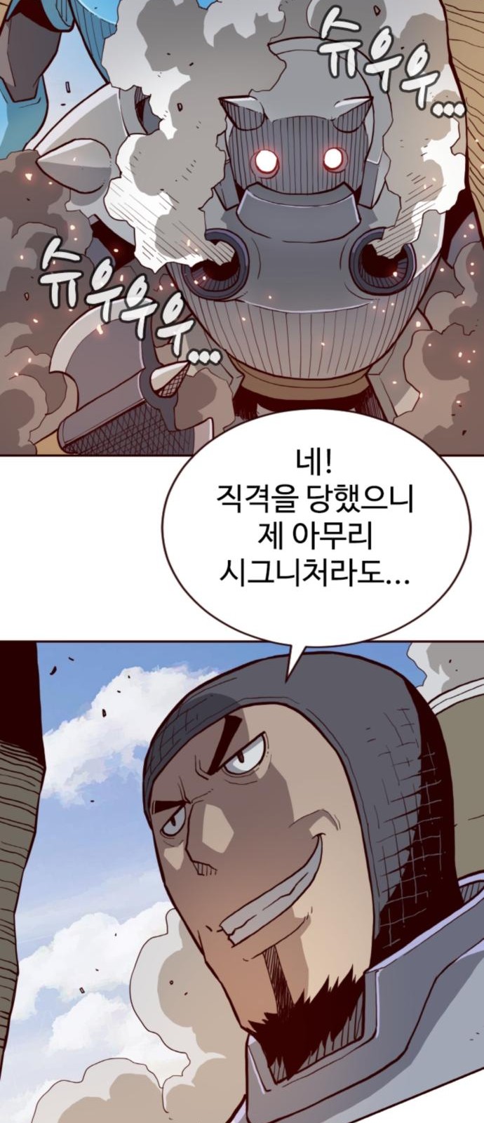 63 페이지
