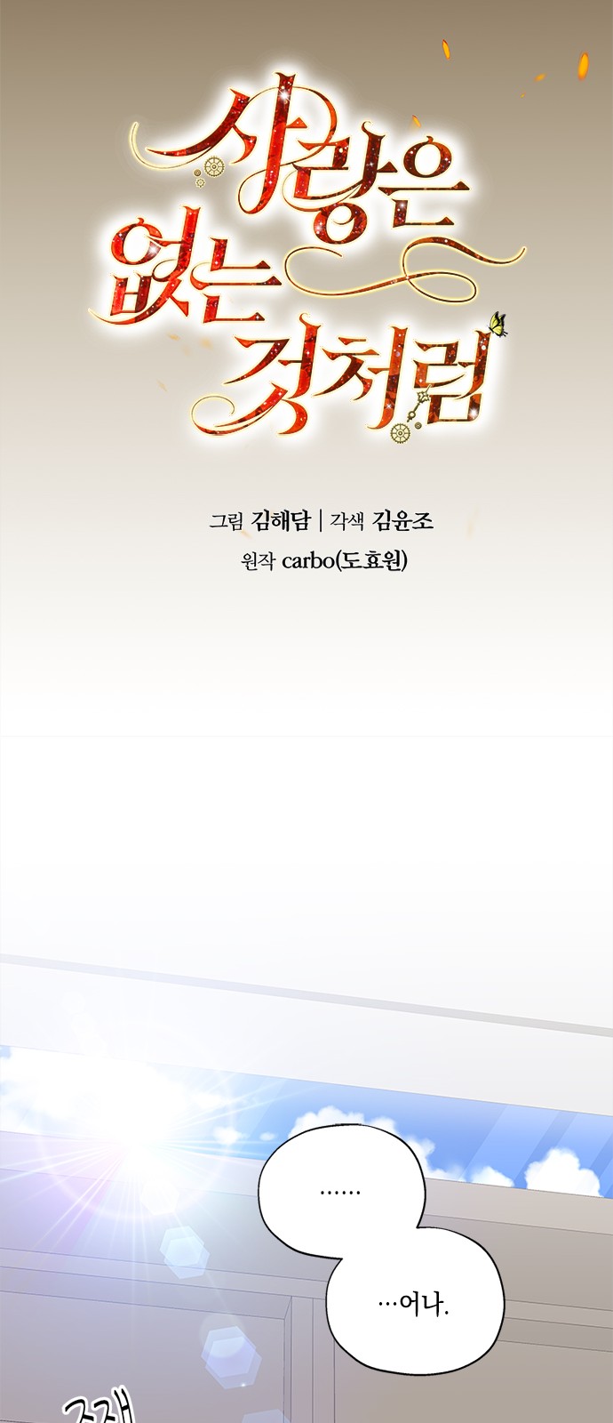 21 페이지